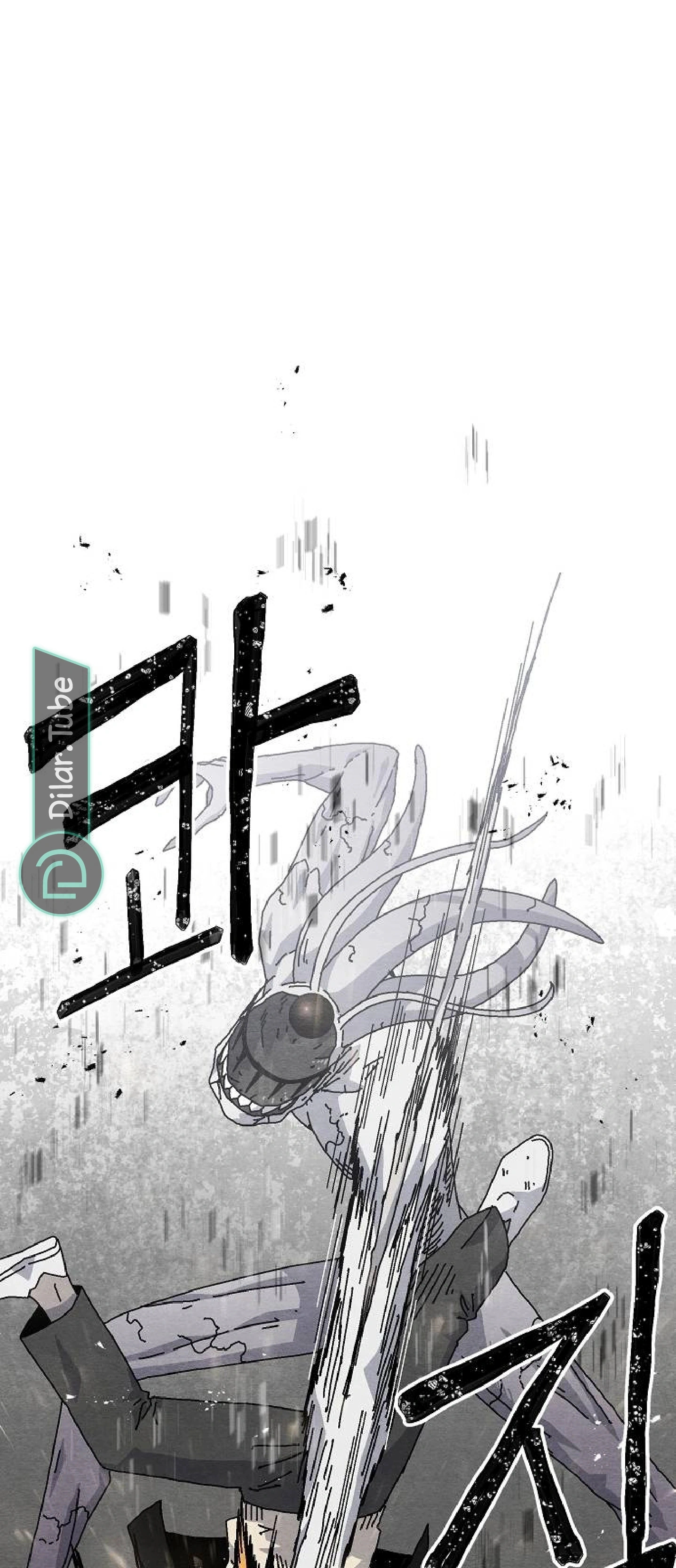 Read Rrrrr AR Manga Online