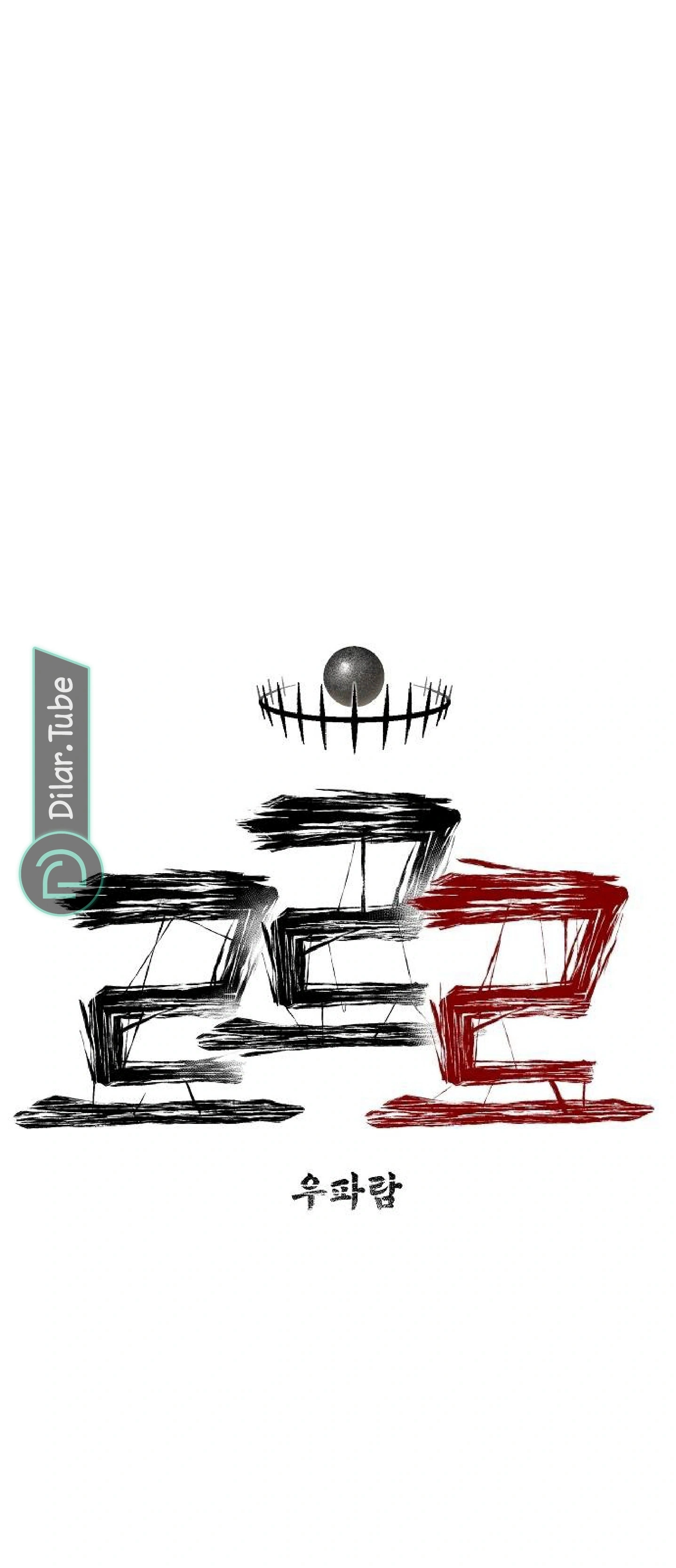 Read Rrrrr AR Manga Online