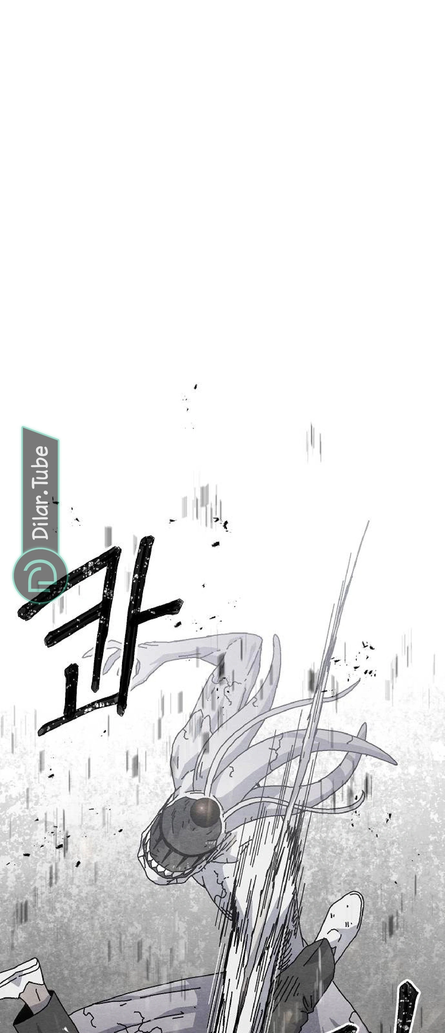 Read Rrrrr AR Manga Online