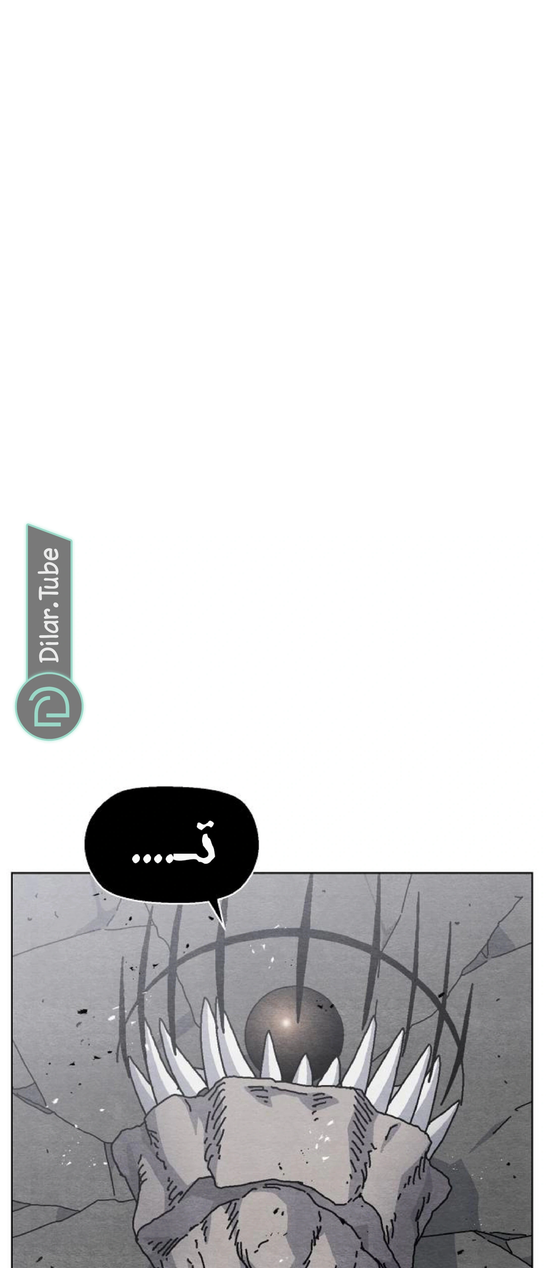 Read Rrrrr AR Manga Online