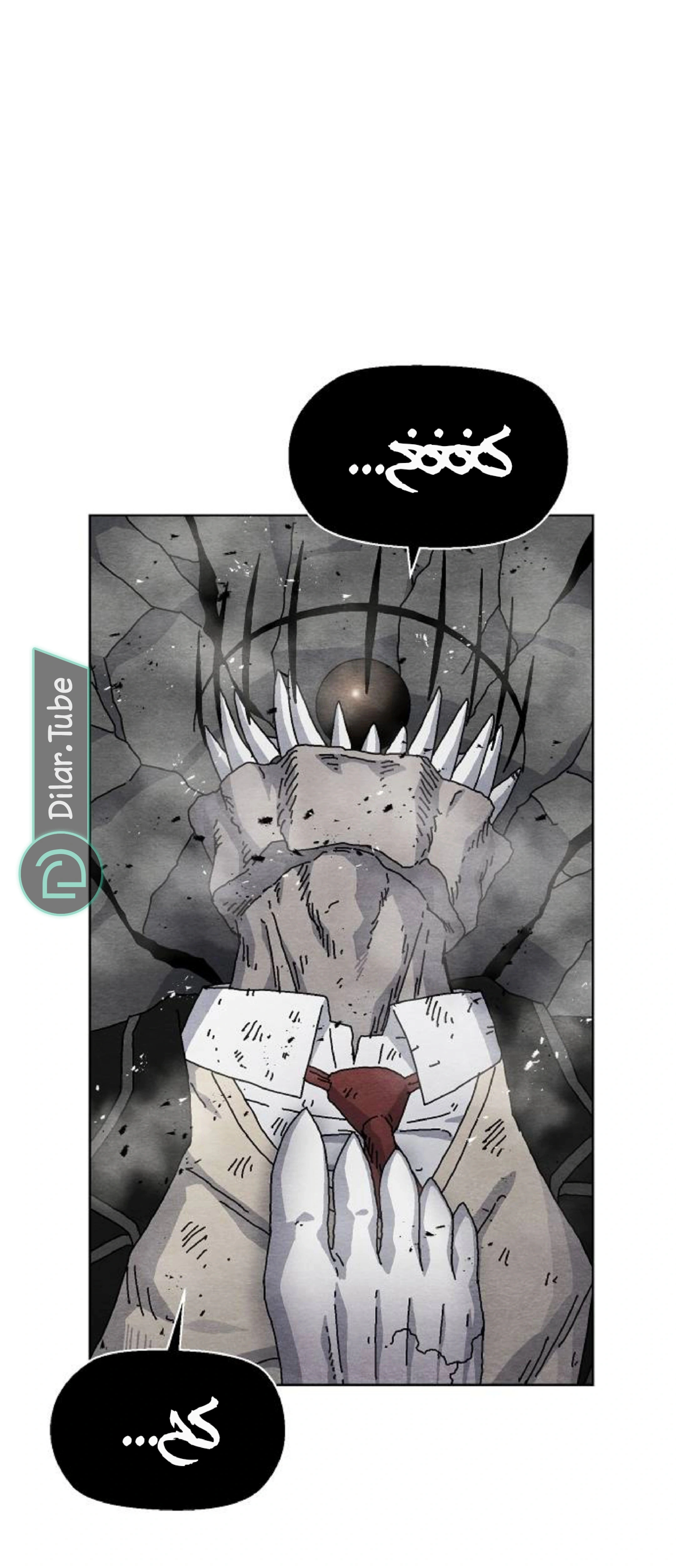 Read Rrrrr AR Manga Online