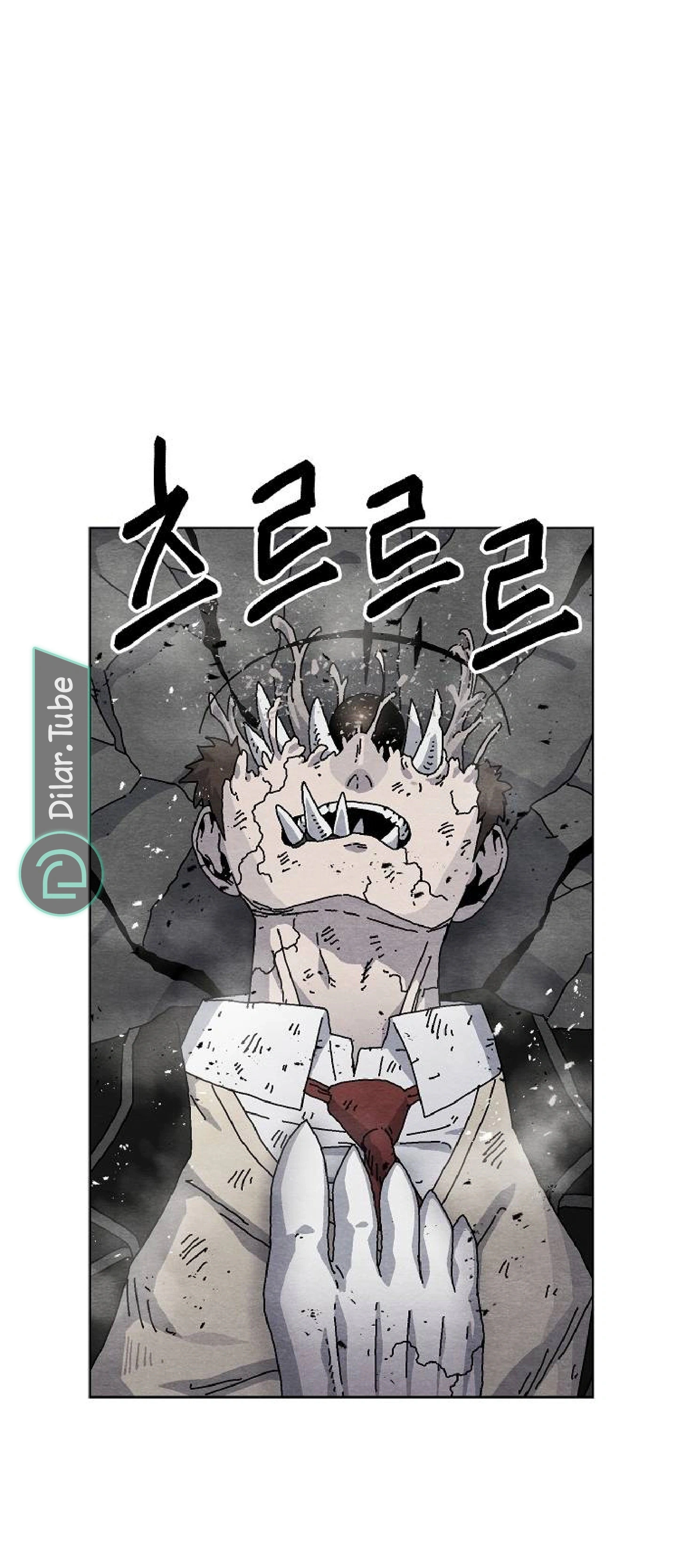 Read Rrrrr AR Manga Online