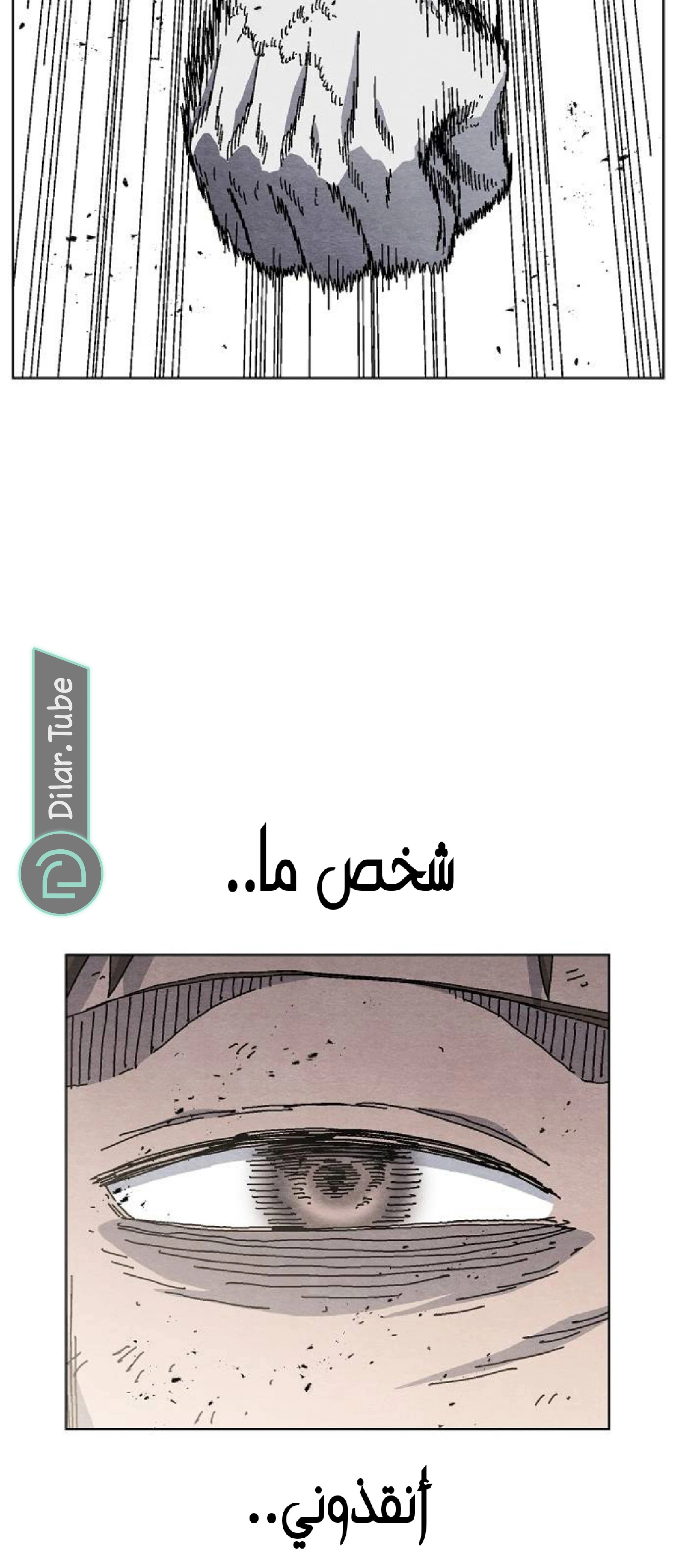 Read Rrrrr AR Manga Online