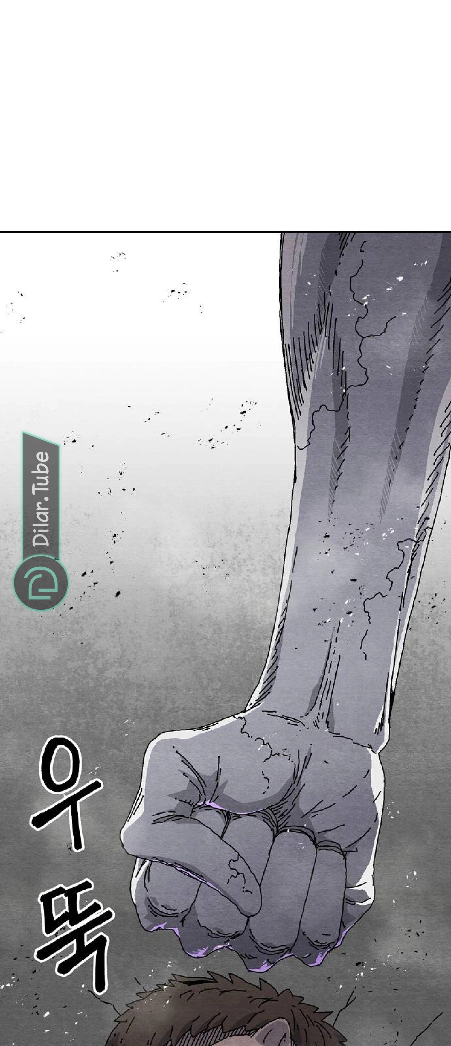 Read Rrrrr AR Manga Online