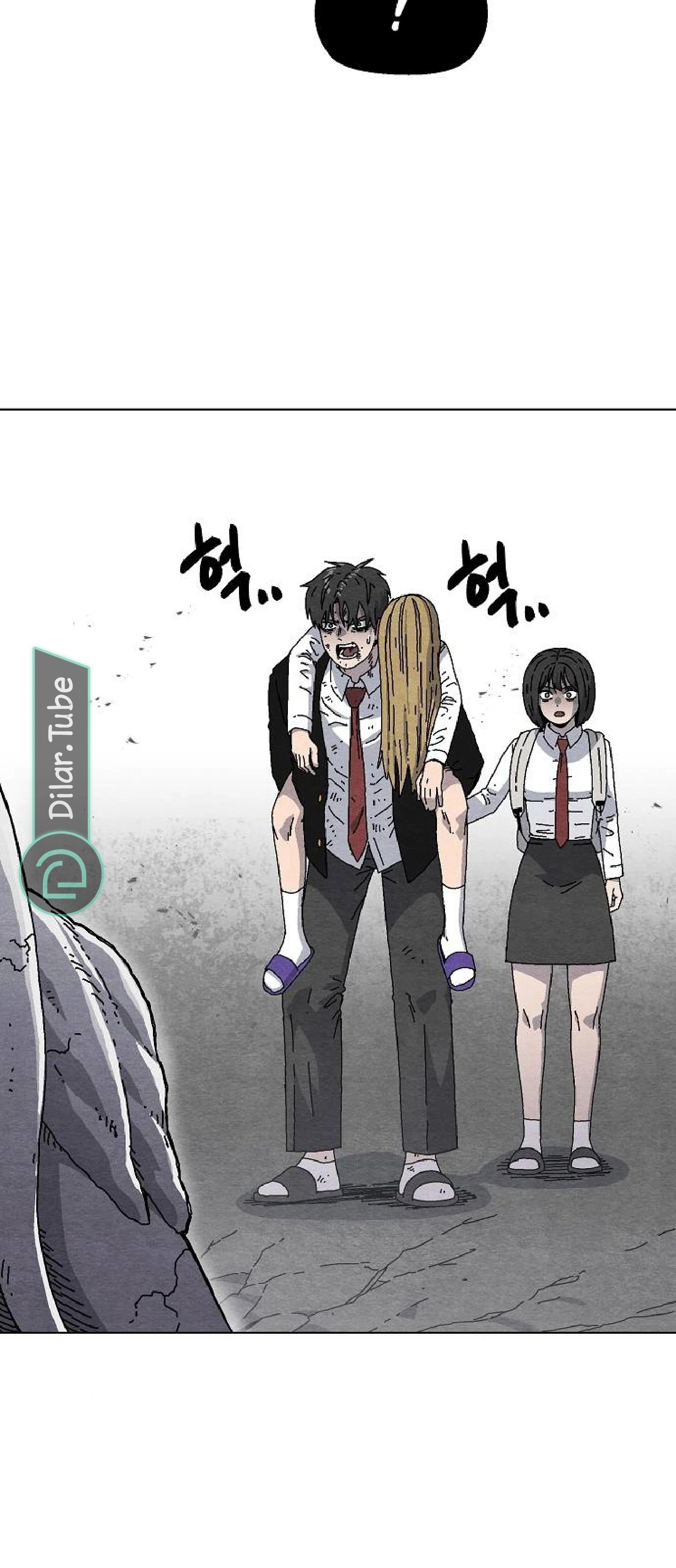 Read Rrrrr AR Manga Online