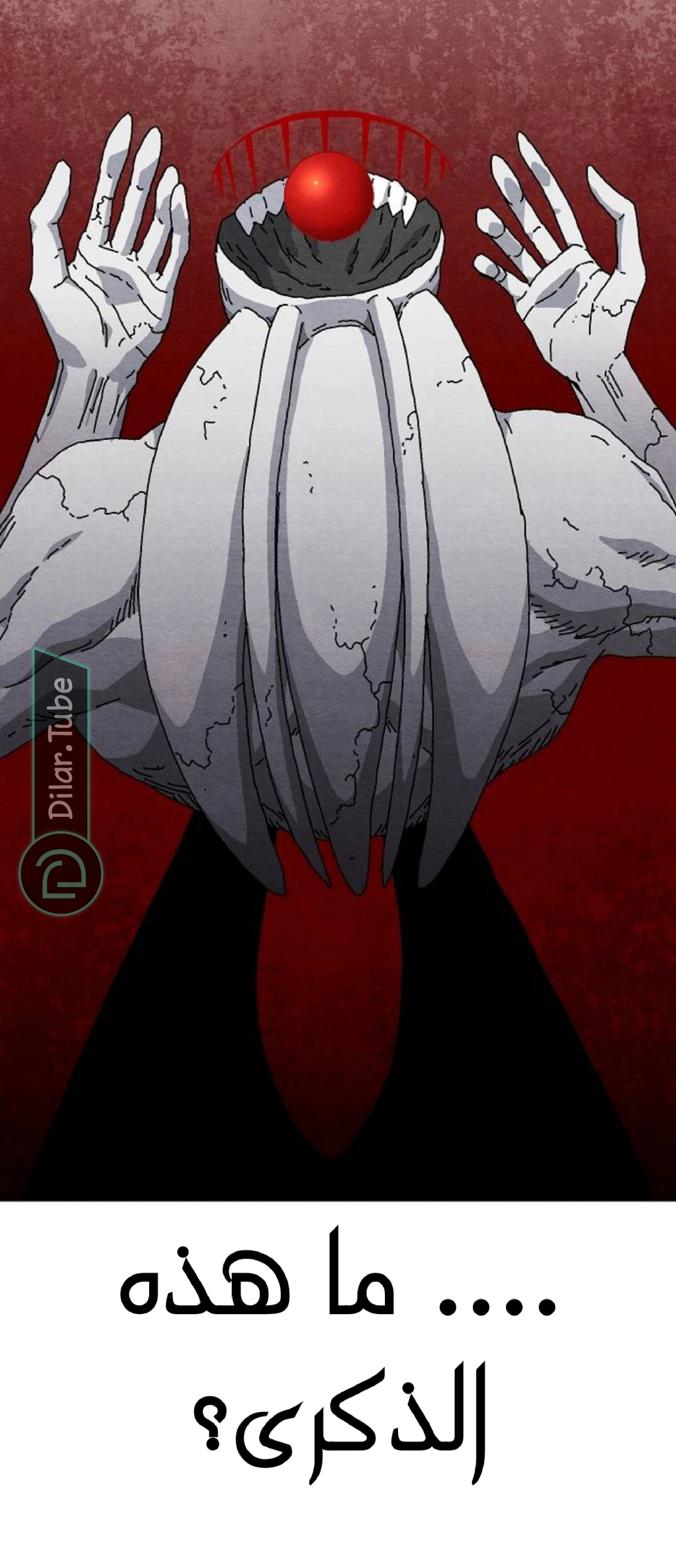 Read Rrrrr AR Manga Online