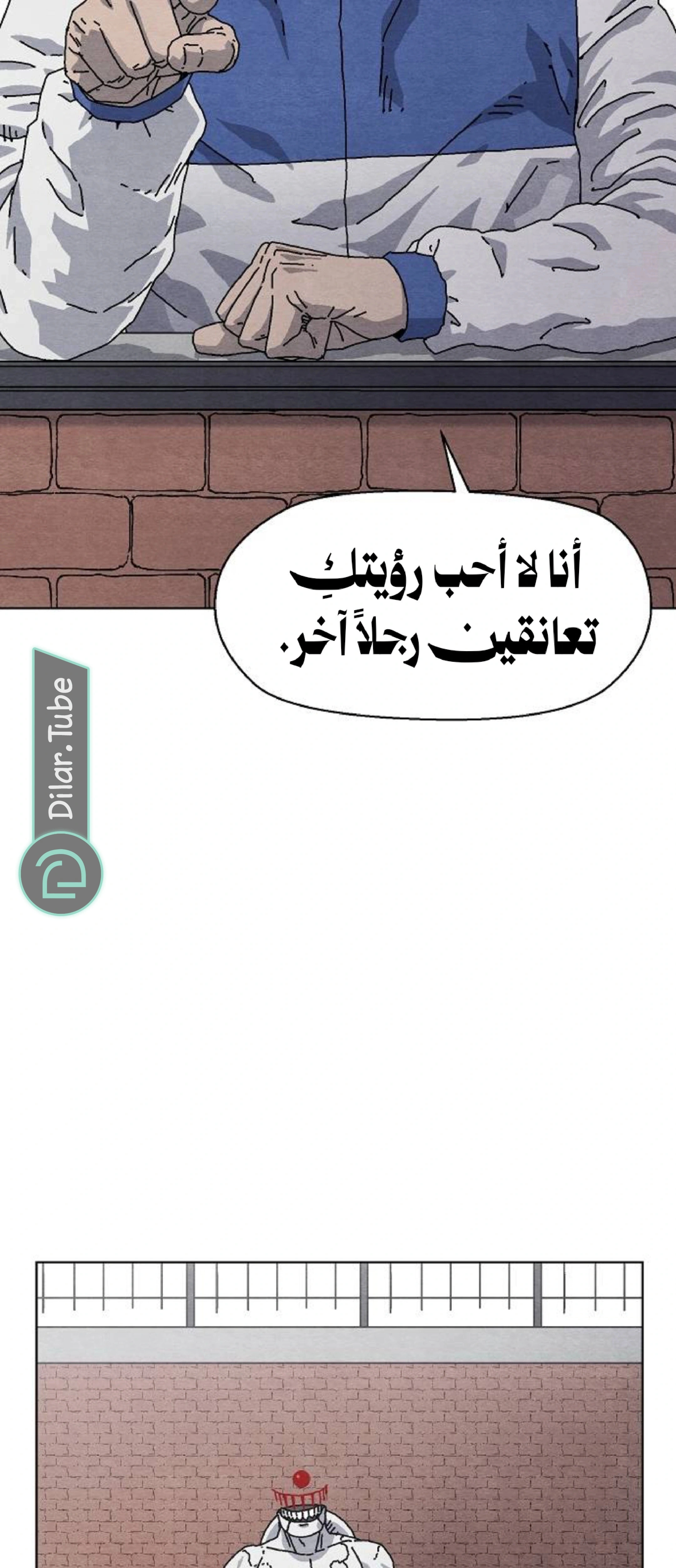Read Rrrrr AR Manga Online
