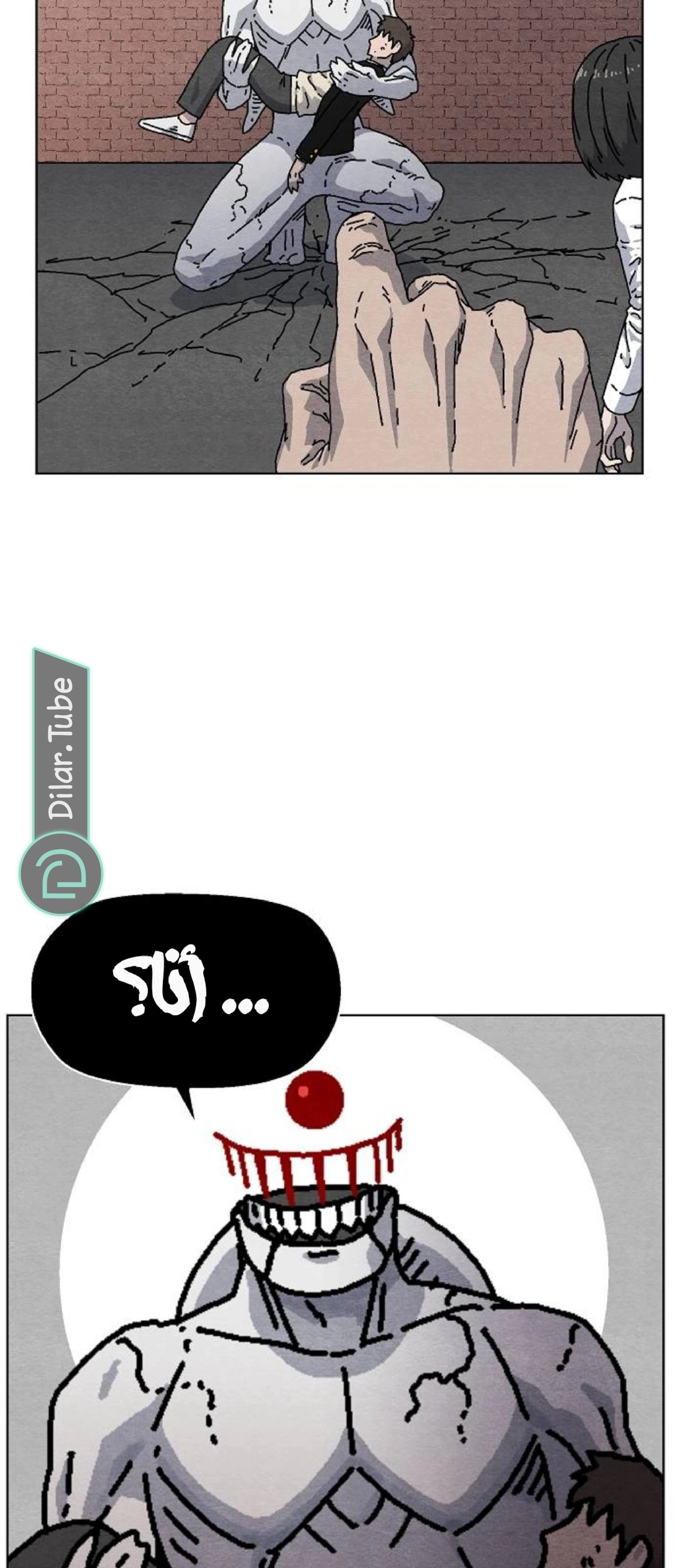 Read Rrrrr AR Manga Online