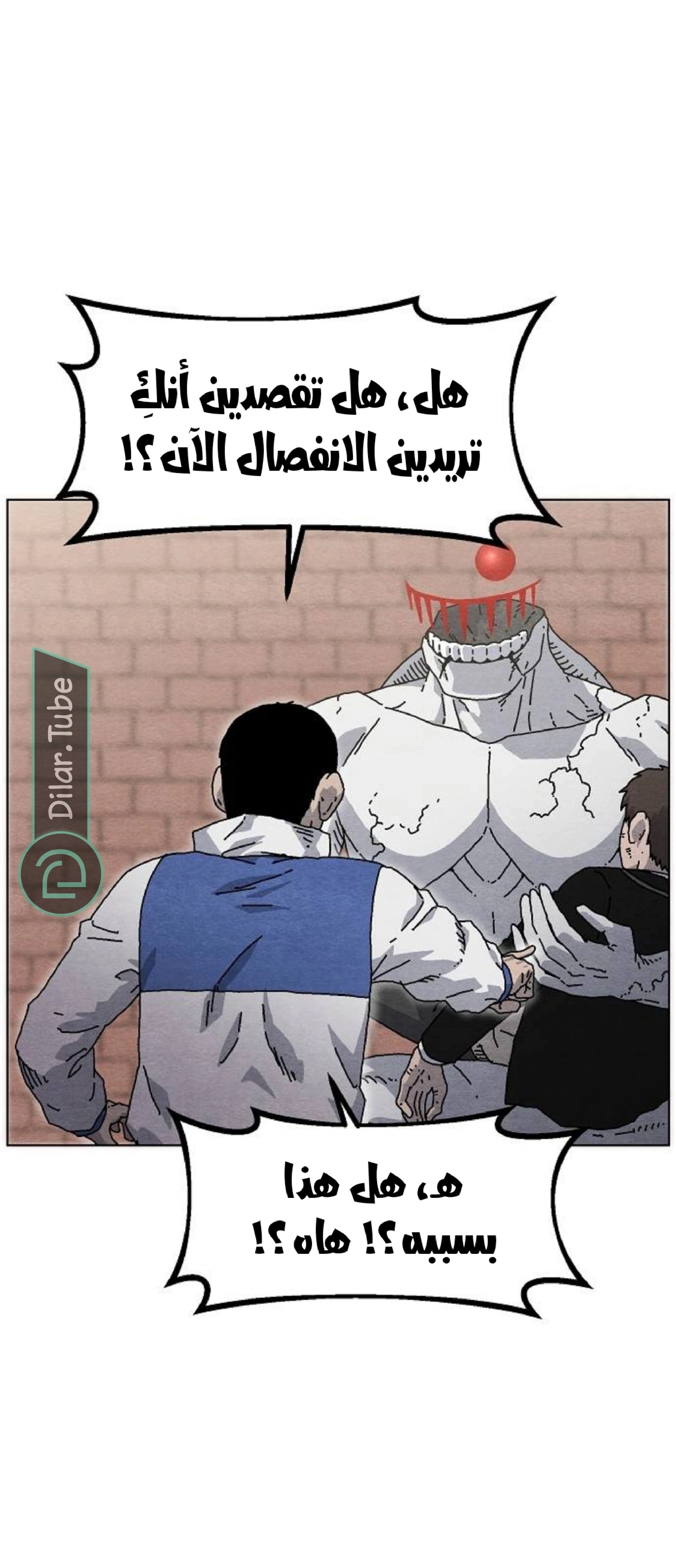 Read Rrrrr AR Manga Online