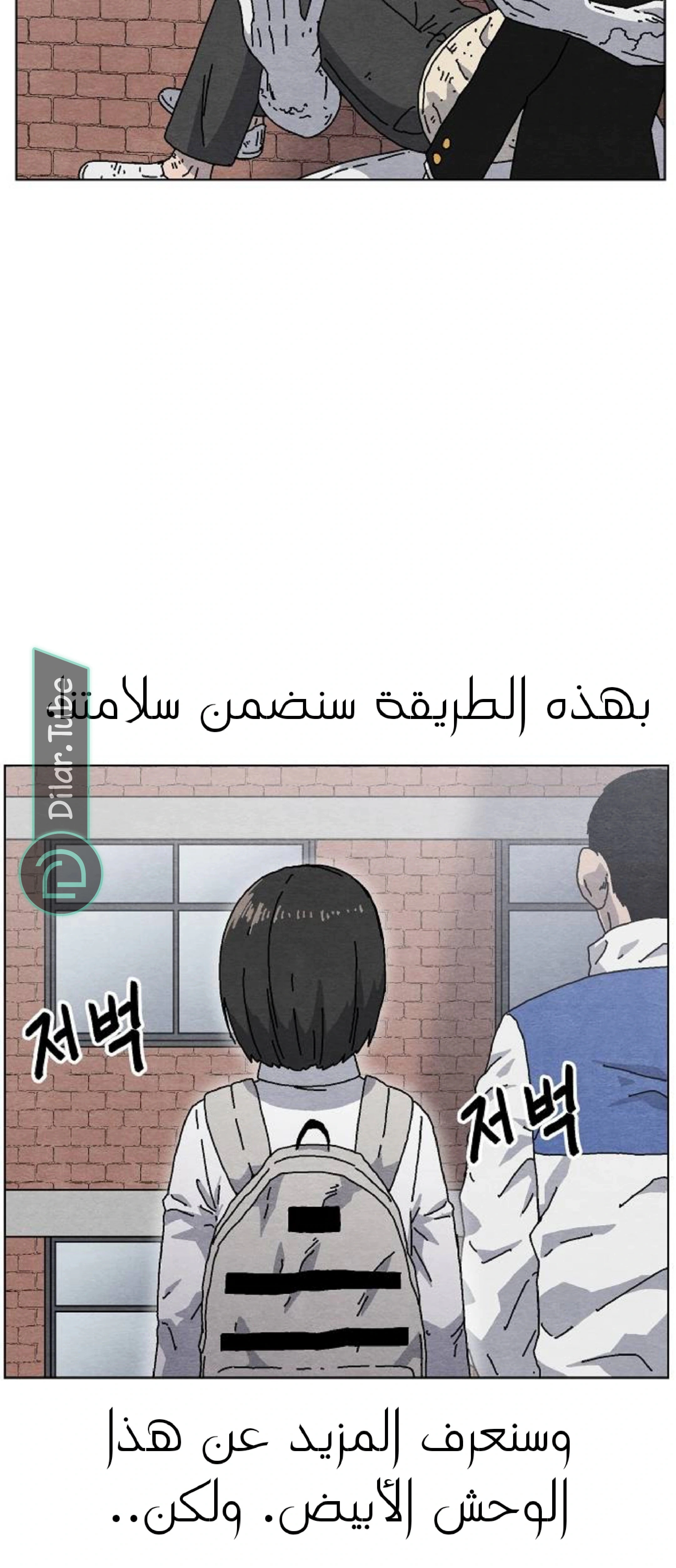 Read Rrrrr AR Manga Online