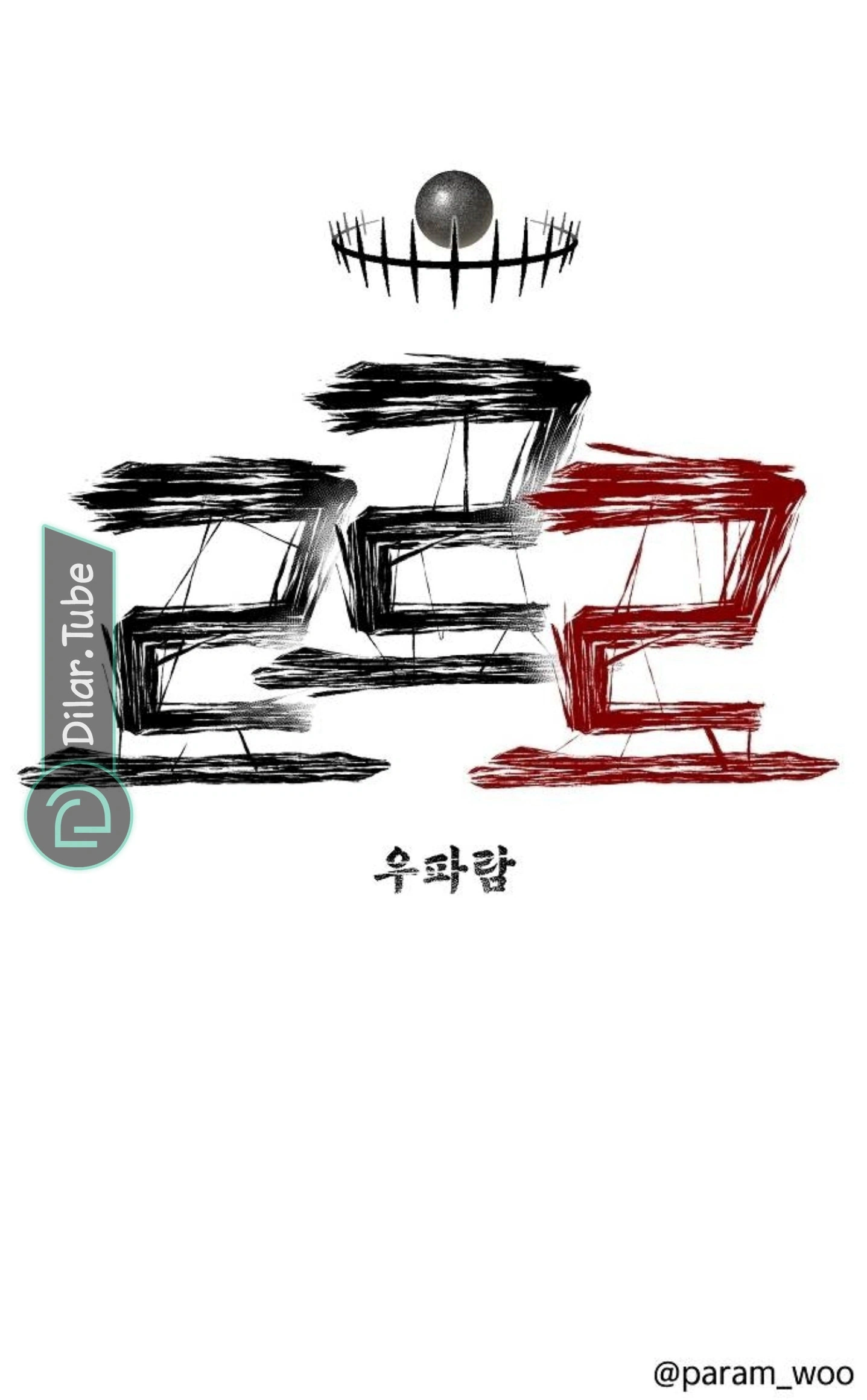 Read Rrrrr AR Manga Online