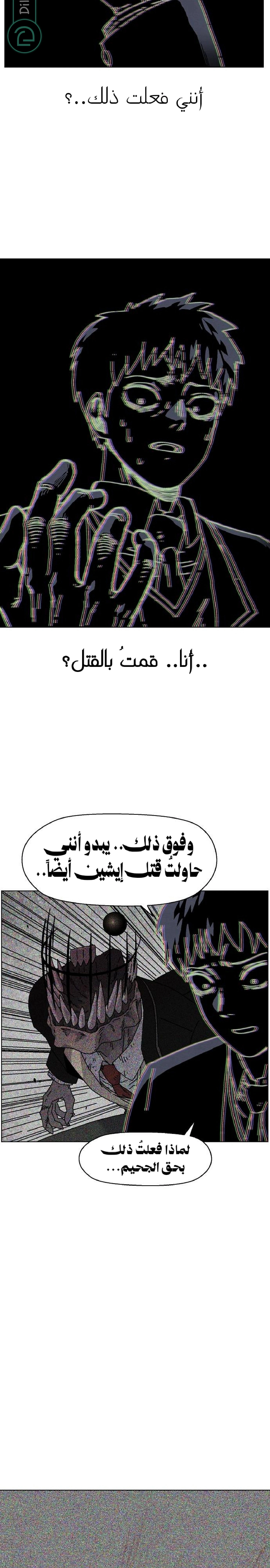 Read Rrrrr AR Manga Online