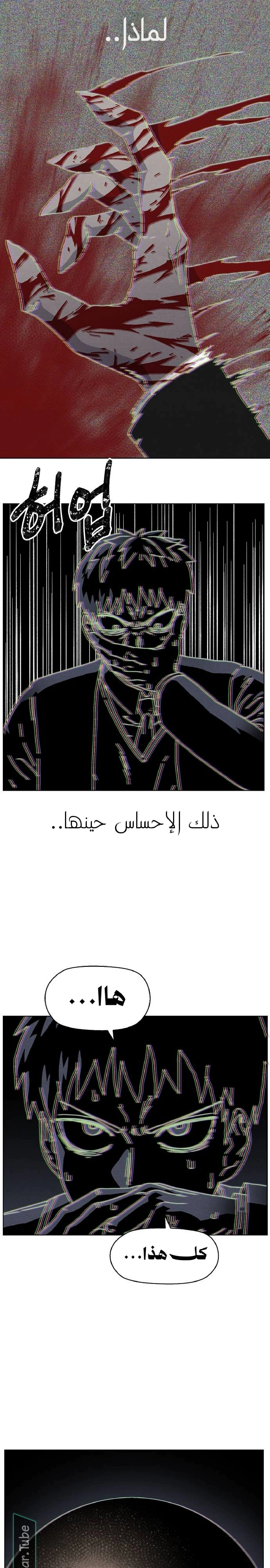 Read Rrrrr AR Manga Online