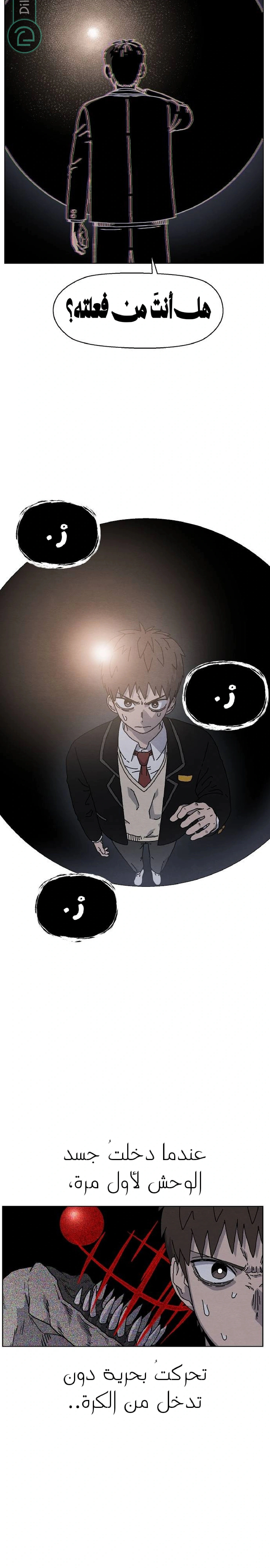 Read Rrrrr AR Manga Online