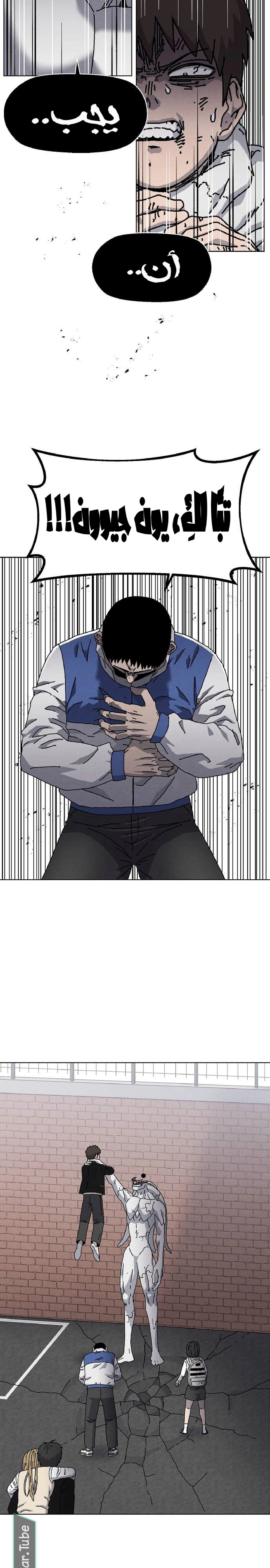Read Rrrrr AR Manga Online