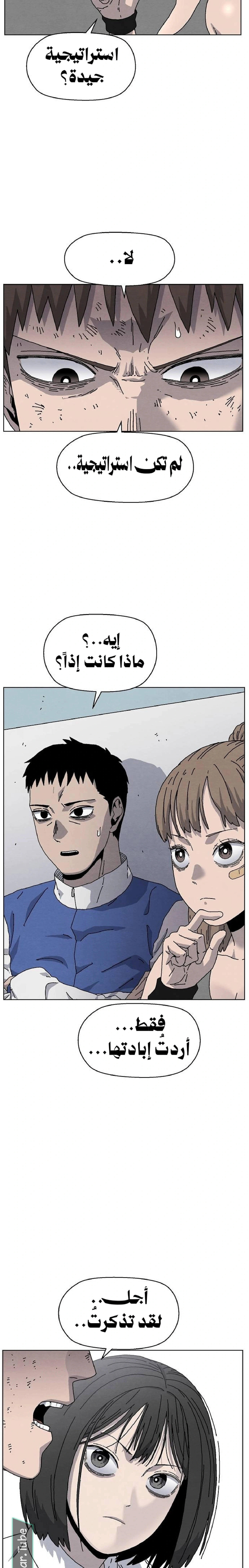 Read Rrrrr AR Manga Online