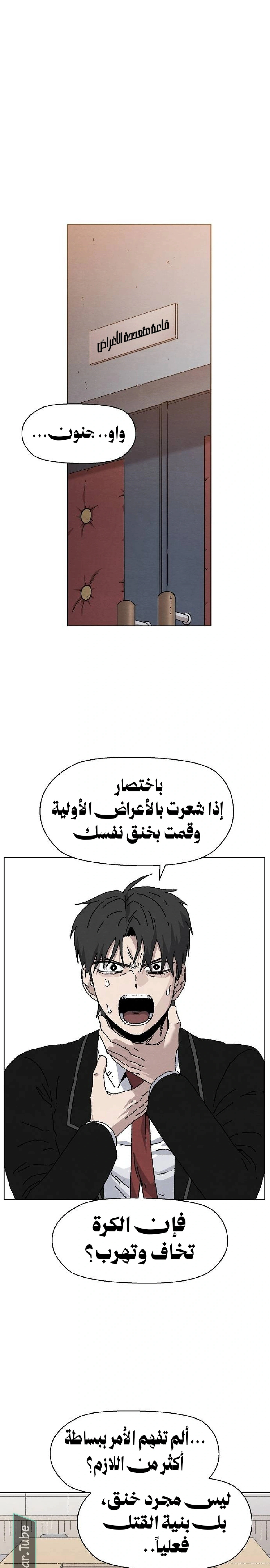 Read Rrrrr AR Manga Online