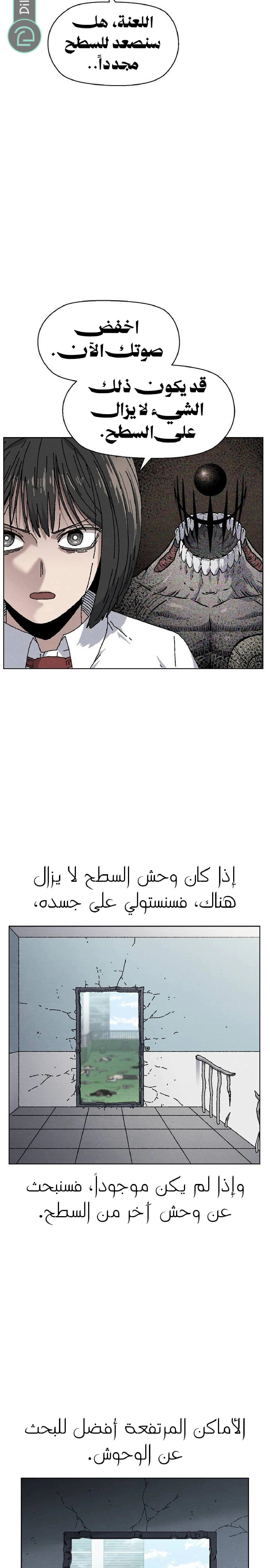 Read Rrrrr AR Manga Online