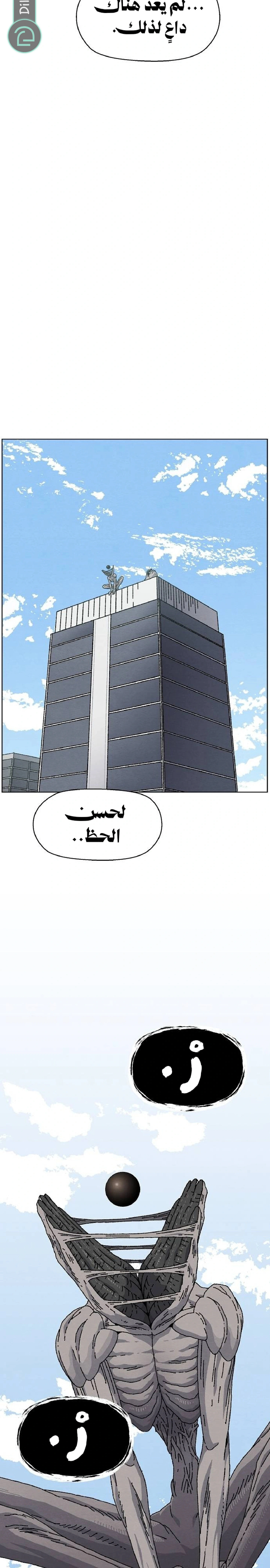 Read Rrrrr AR Manga Online