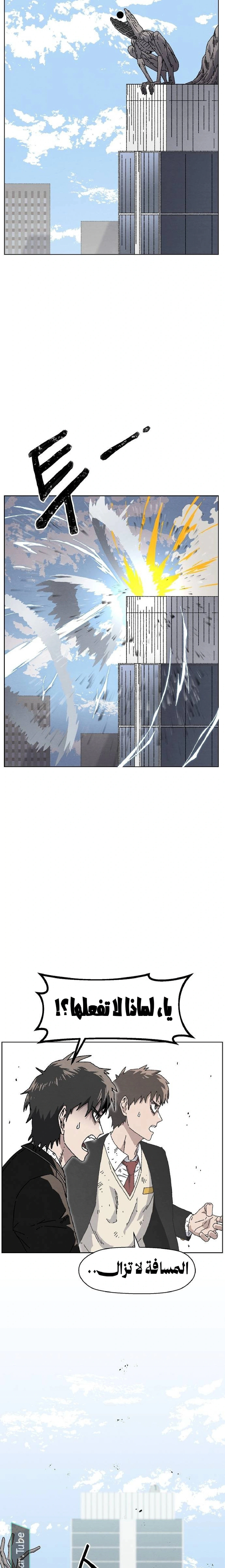 Read Rrrrr AR Manga Online