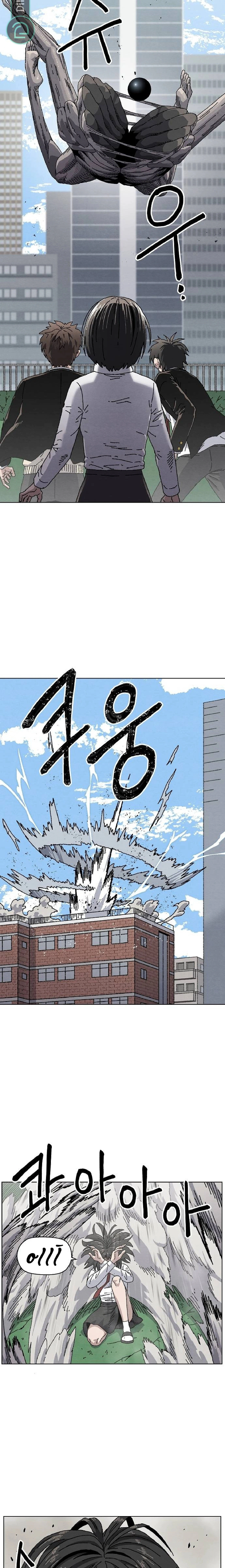 Read Rrrrr AR Manga Online