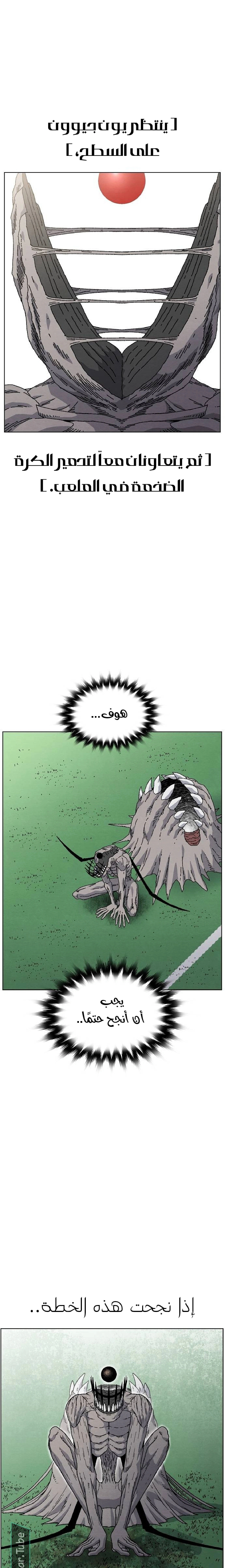 Read Rrrrr AR Manga Online