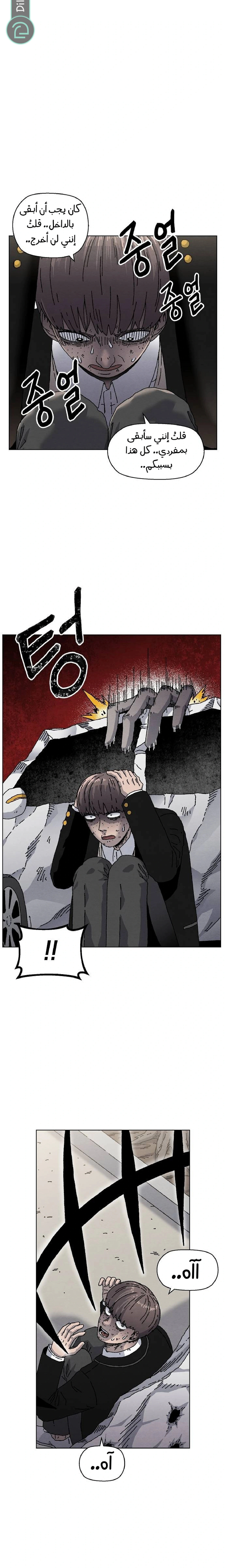 Read Rrrrr AR Manga Online