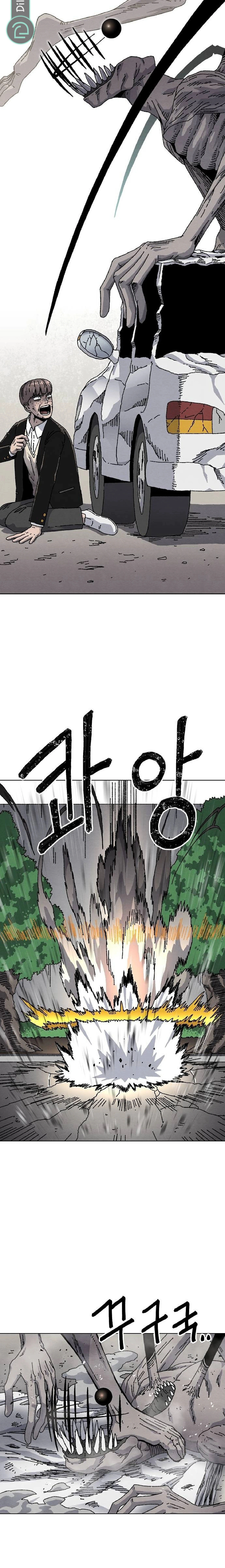 Read Rrrrr AR Manga Online