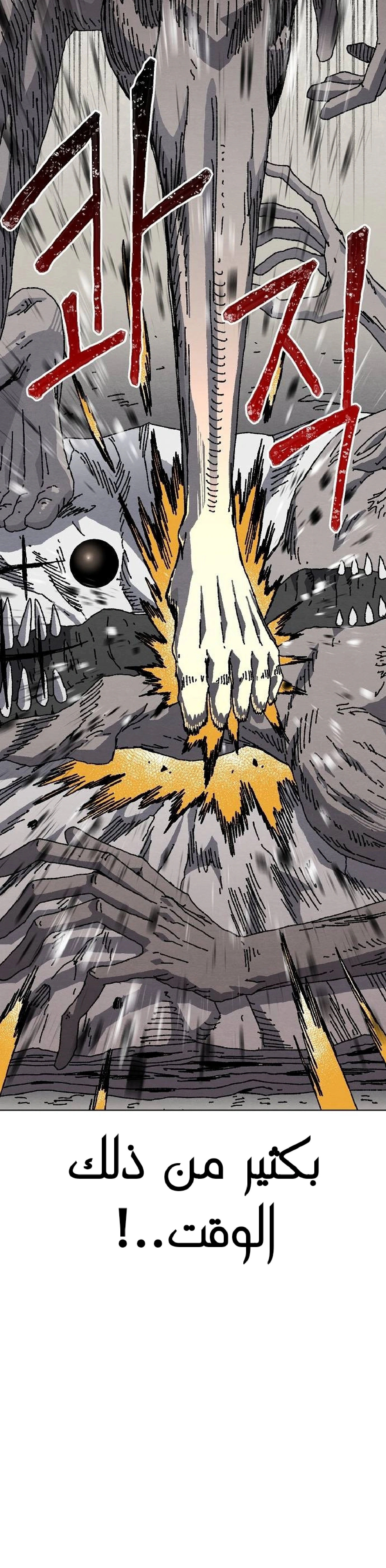 Read Rrrrr AR Manga Online