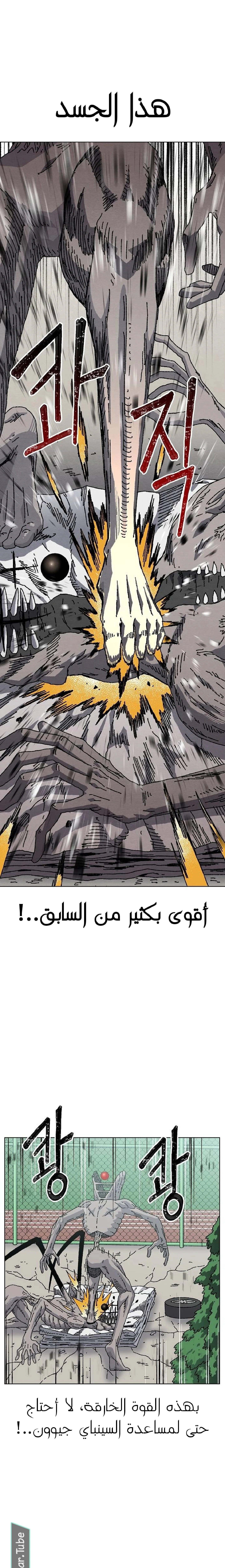 Read Rrrrr AR Manga Online