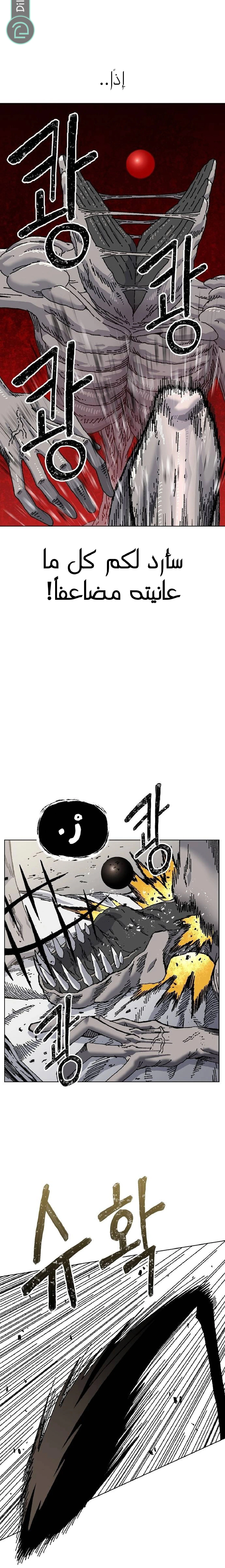 Read Rrrrr AR Manga Online