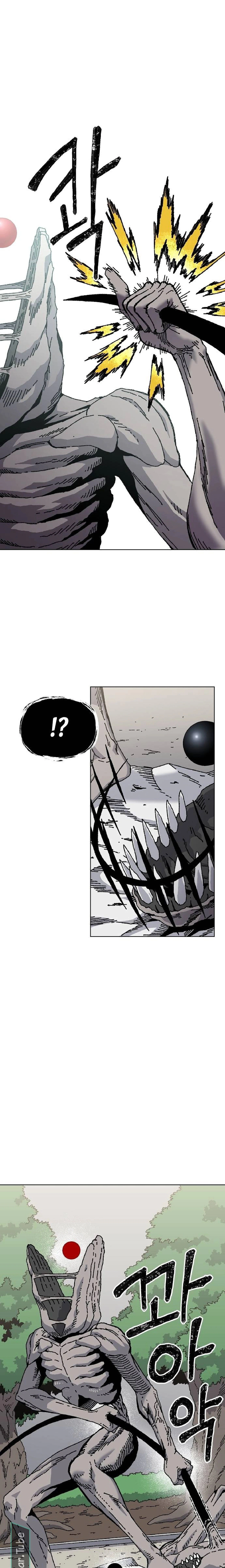 Read Rrrrr AR Manga Online