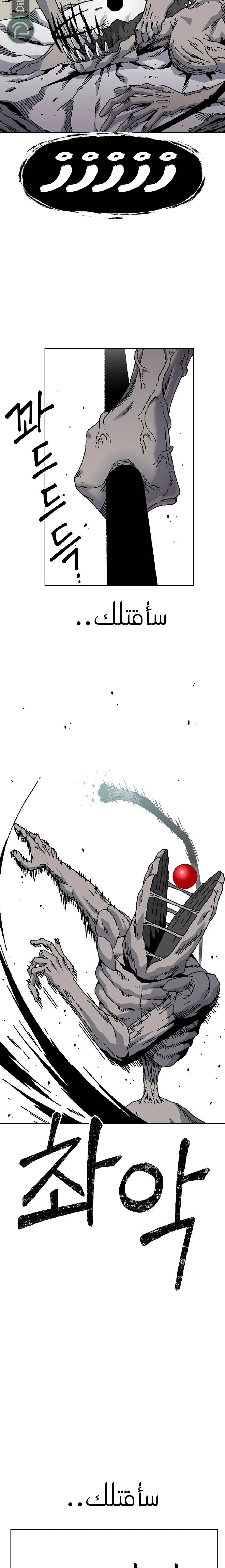 Read Rrrrr AR Manga Online