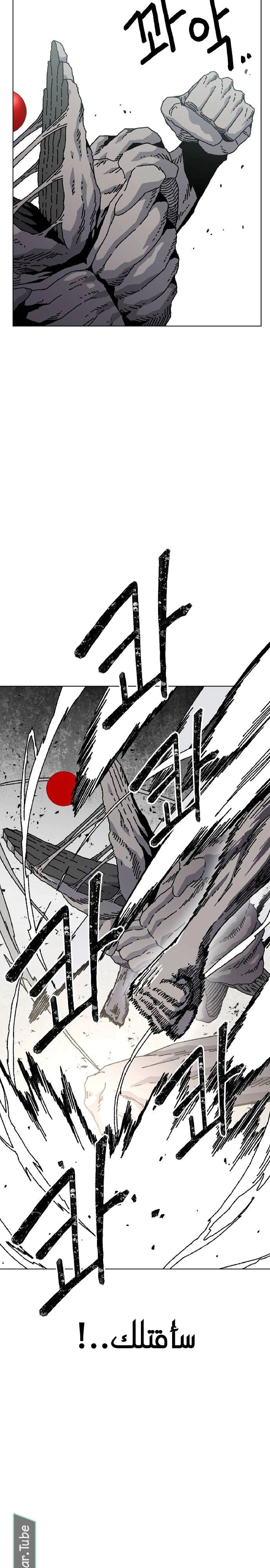 Read Rrrrr AR Manga Online
