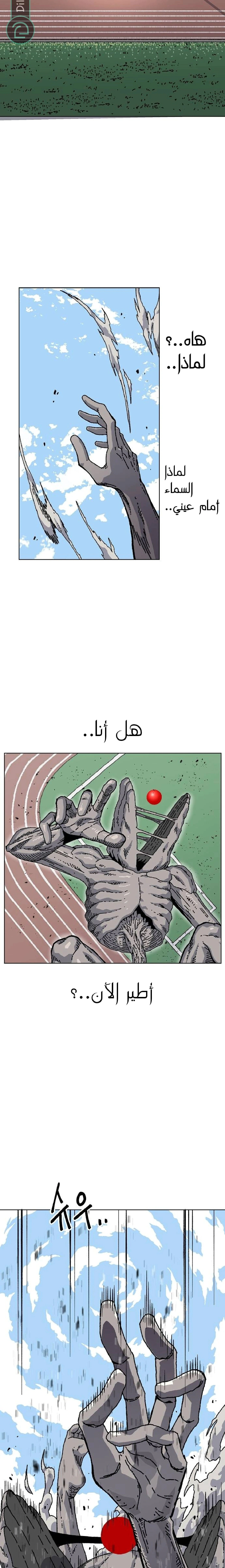 Read Rrrrr AR Manga Online