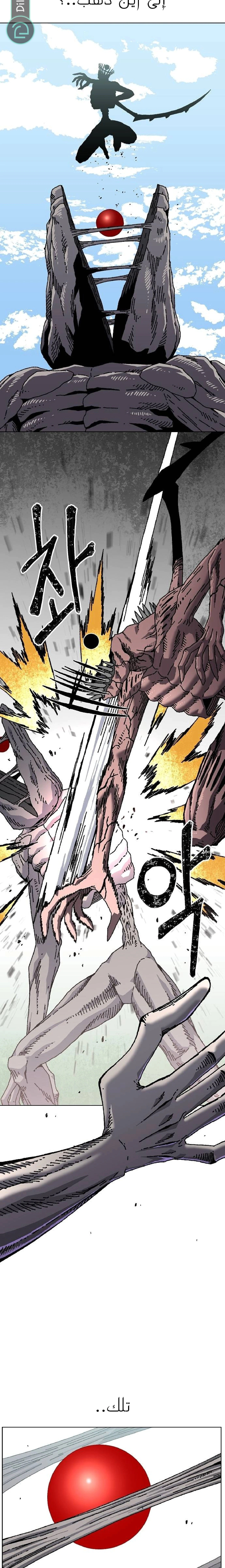 Read Rrrrr AR Manga Online