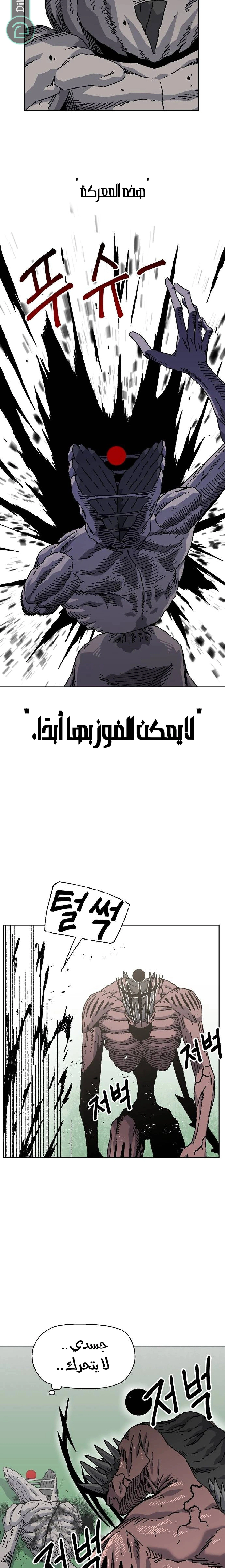 Read Rrrrr AR Manga Online