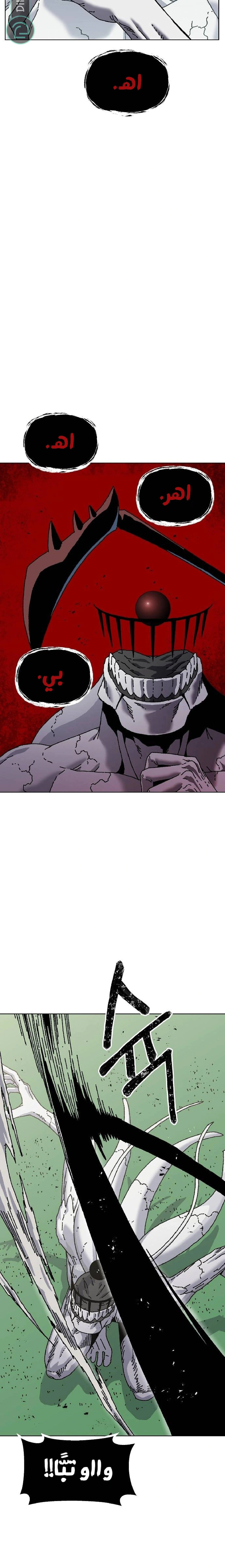 Read Rrrrr AR Manga Online