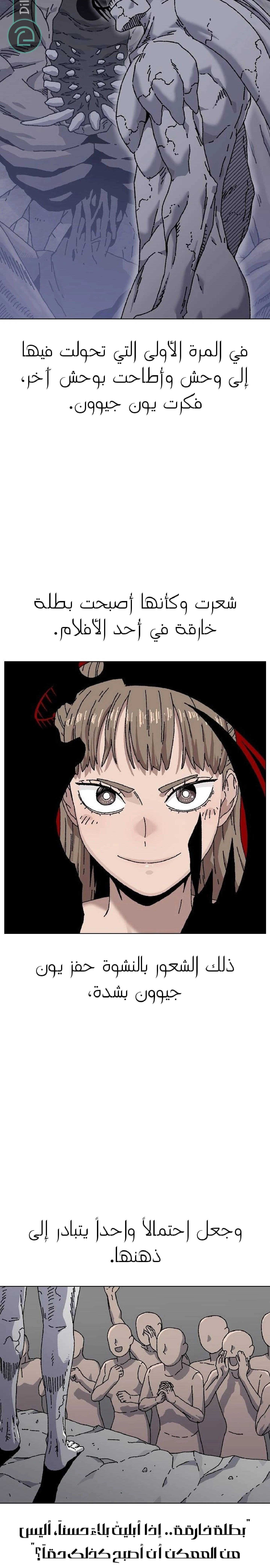 Read Rrrrr AR Manga Online