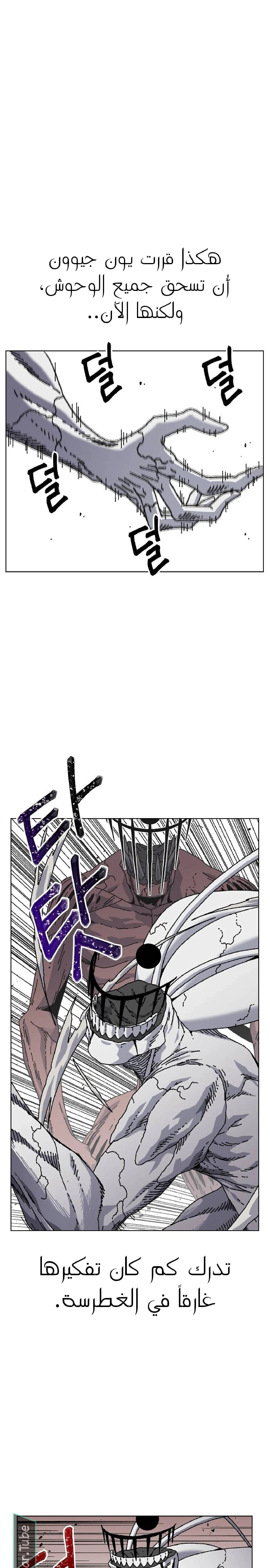 Read Rrrrr AR Manga Online
