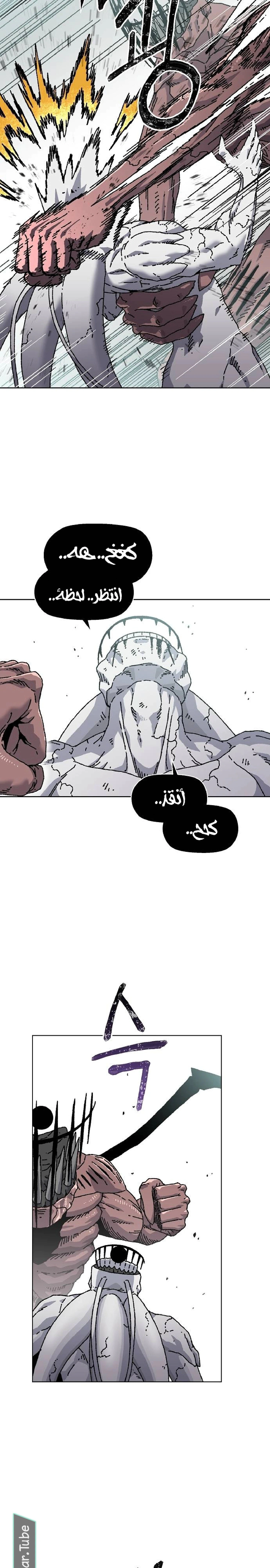 Read Rrrrr AR Manga Online