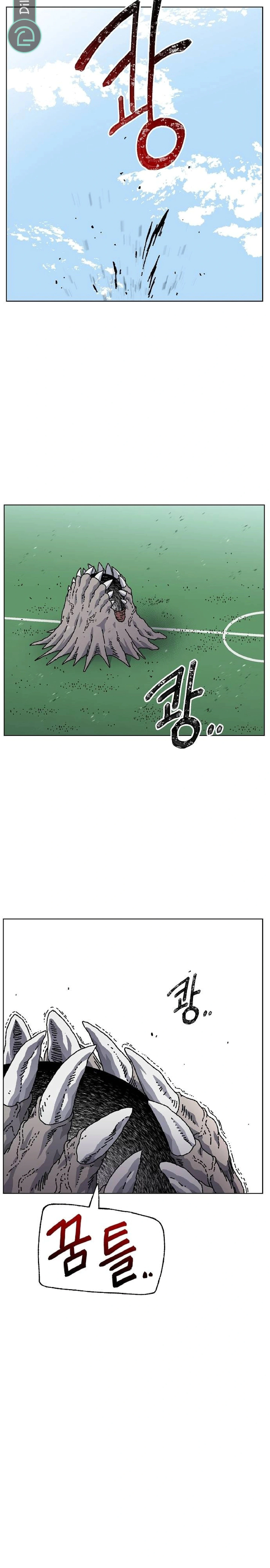Read Rrrrr AR Manga Online