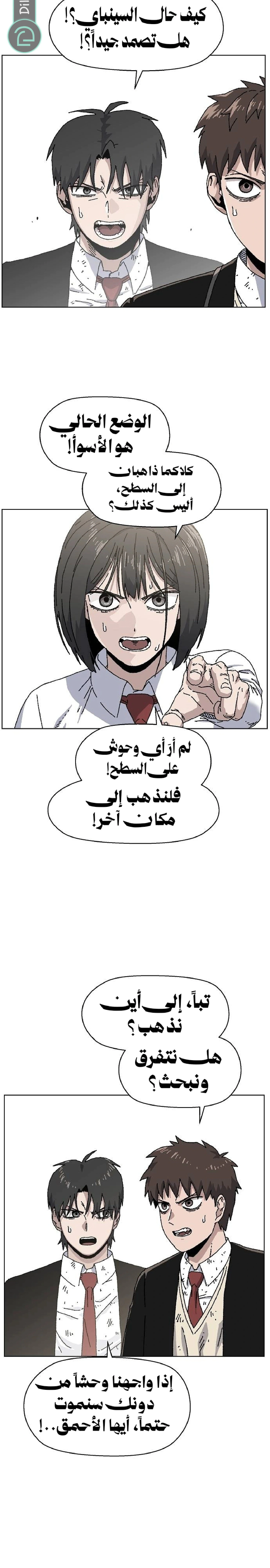Read Rrrrr AR Manga Online