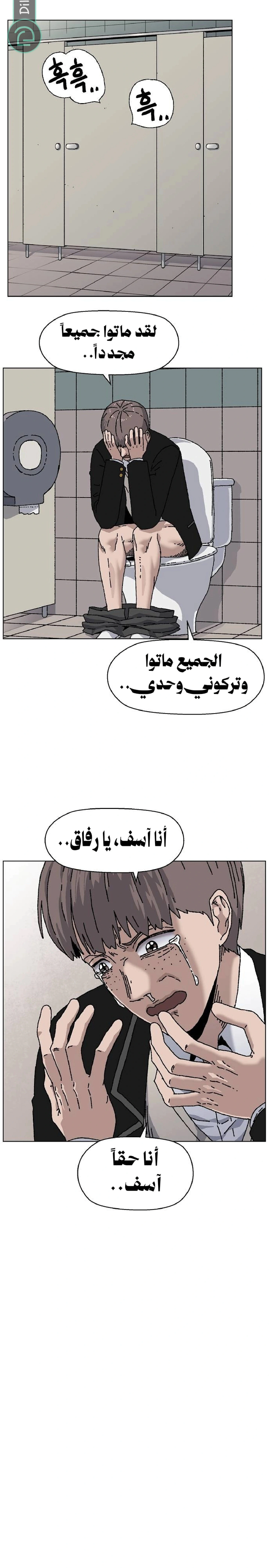 Read Rrrrr AR Manga Online
