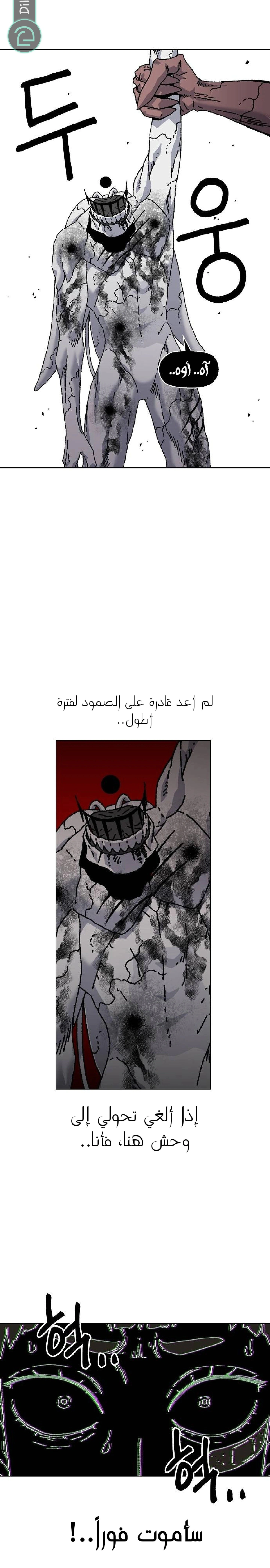Read Rrrrr AR Manga Online