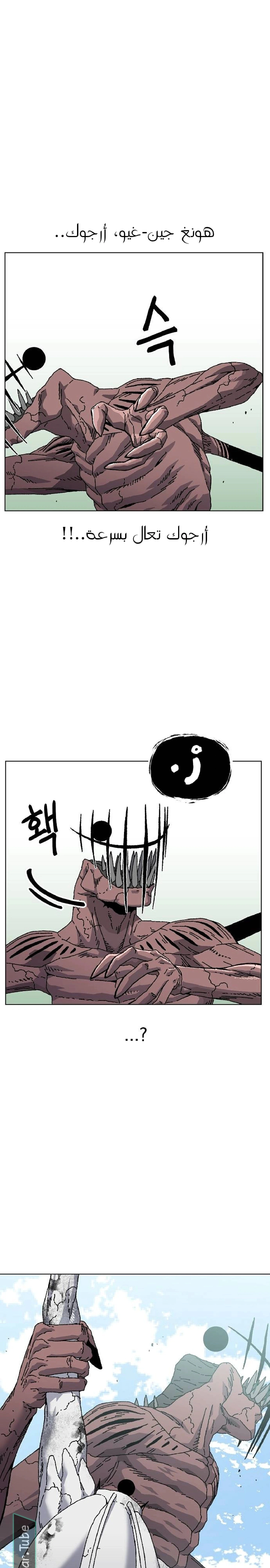Read Rrrrr AR Manga Online
