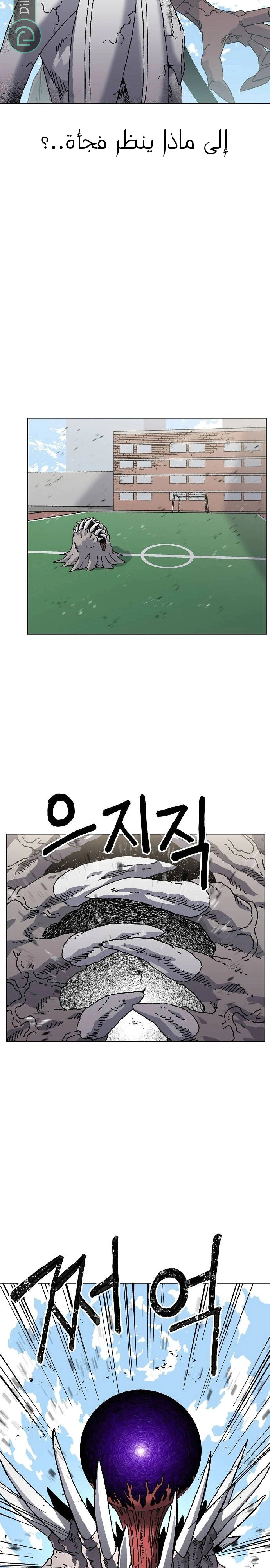 Read Rrrrr AR Manga Online