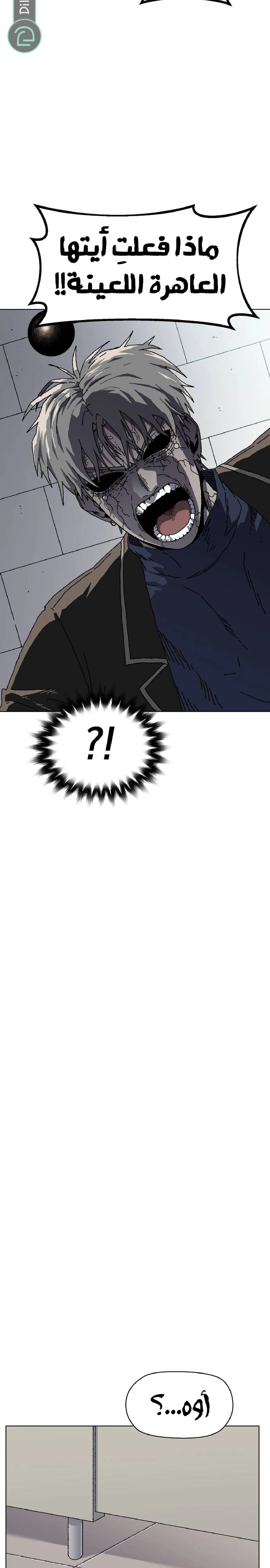 Read Rrrrr AR Manga Online