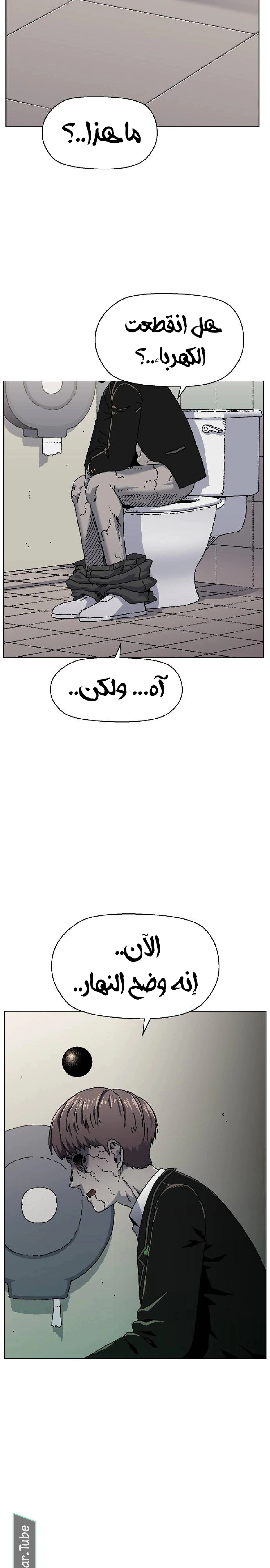 Read Rrrrr AR Manga Online