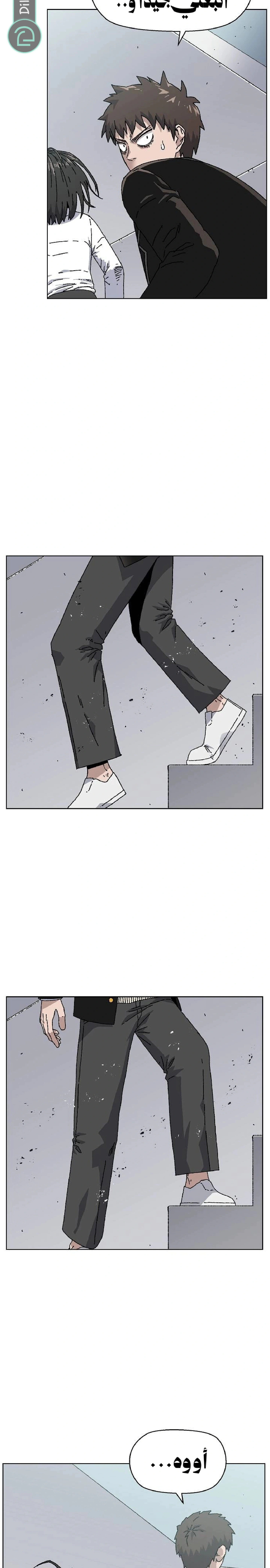 Read Rrrrr AR Manga Online
